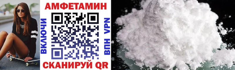 Amphetamine 98%  Кировград 