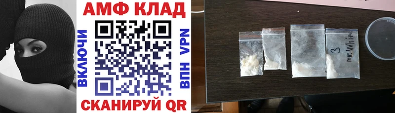 АМФЕТАМИН Premium Кировград
