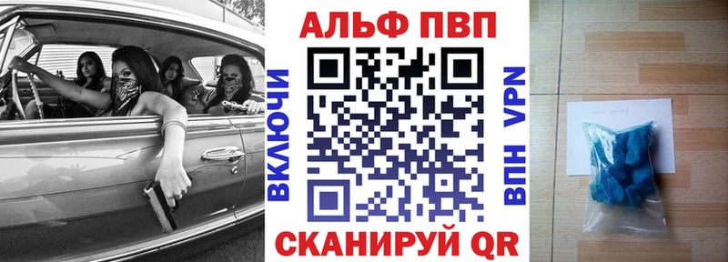 А ПВП VHQ  наркота  Кировград 