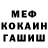 Амфетамин VHQ Sarvat Gadjizade