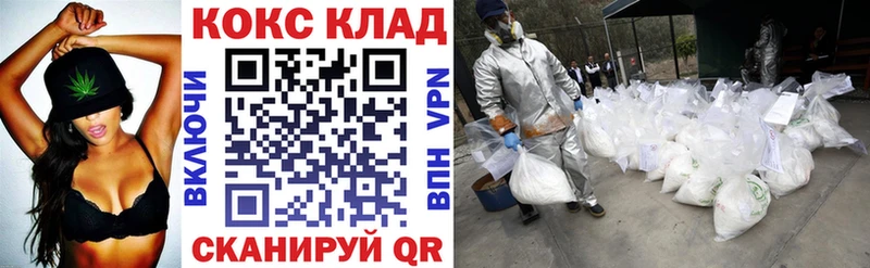 Cocaine Эквадор  OMG ссылка  Кировград 