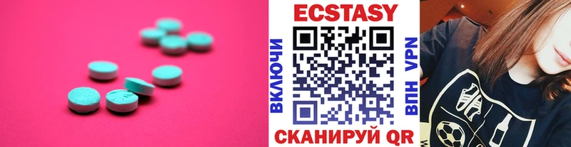 Ecstasy XTC Кировград