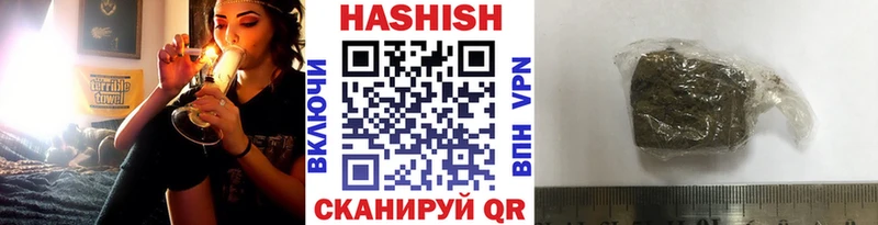 ГАШИШ VHQ  Кировград 