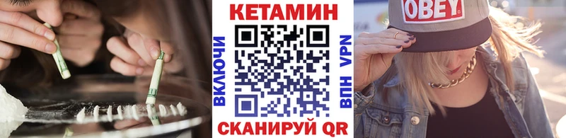 Кетамин VHQ Кировград
