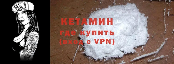 кокаин премиум Пестово