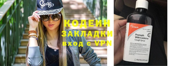 соль курить ск Пересвет