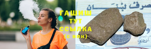 мяу мяу мука Покровск