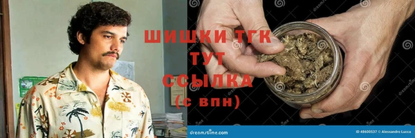 кокаин премиум Пестово