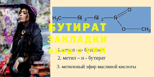 соль курить ск Пересвет