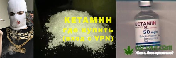мефедрон мука Покров