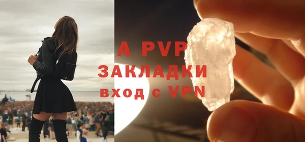 соль курить ск Пересвет