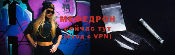 MESCALINE Покачи