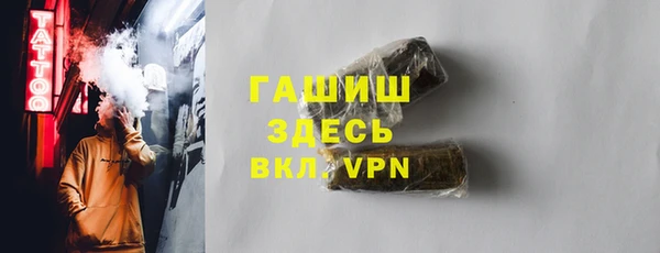 кокаин премиум Пестово