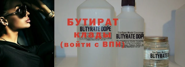 MESCALINE Покачи