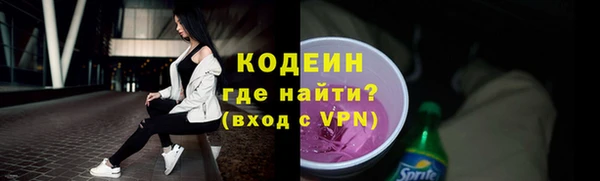 мефедрон мука Покров
