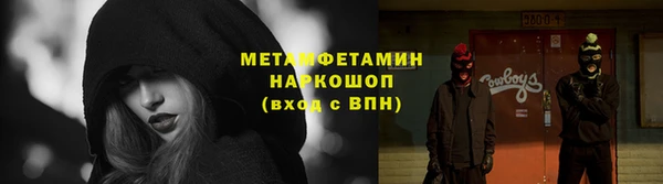 Альфа ПВП Переславль-Залесский