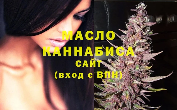 мефедрон мука Покров