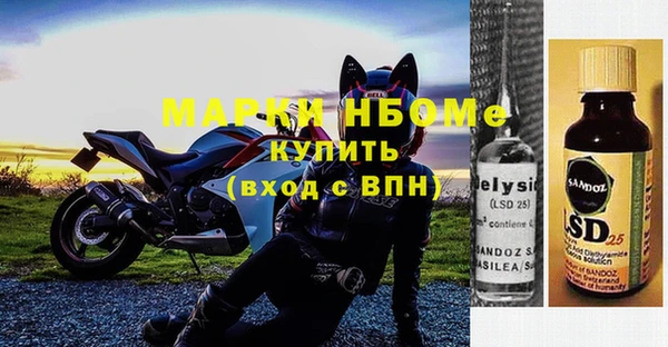 соль курить ск Пересвет