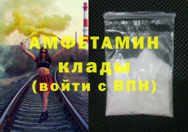 мефедрон мука Покров