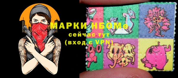 кокаин премиум Пестово