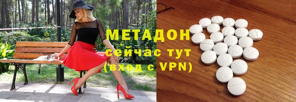 кокаин премиум Пестово