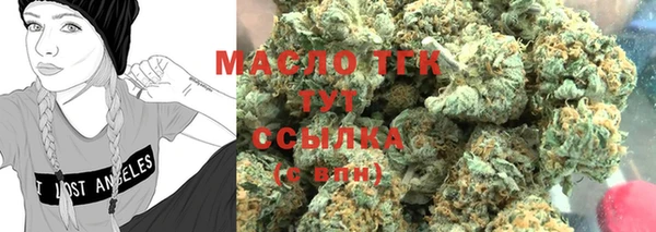 кокаин премиум Пестово