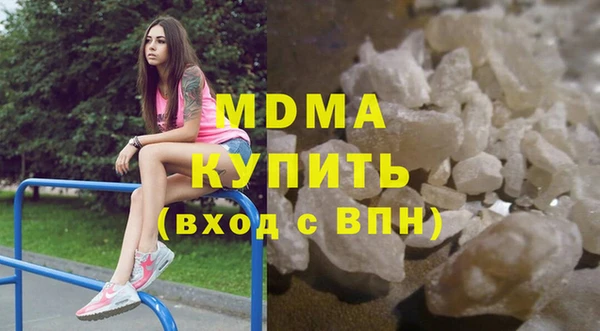 MESCALINE Покачи