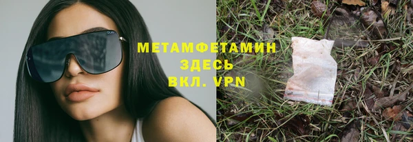 мяу мяу мука Покровск