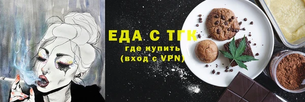 соль курить ск Пересвет
