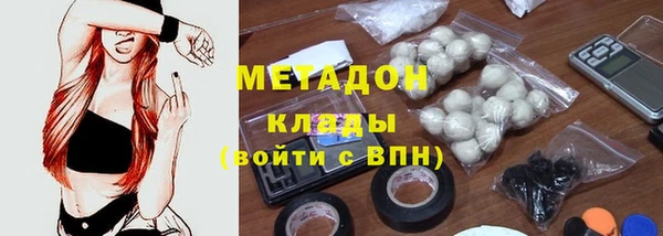 кокаин премиум Пестово