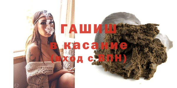 соль курить ск Пересвет
