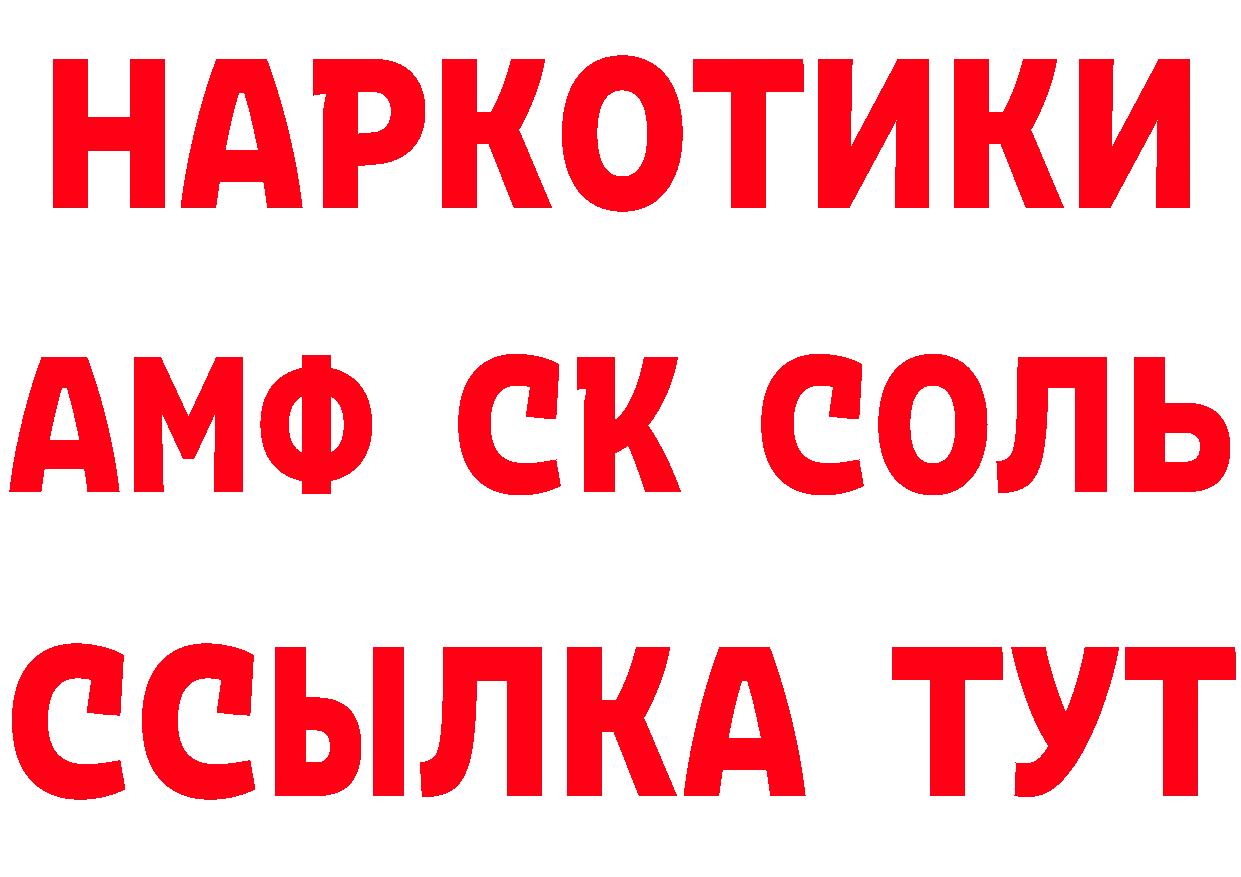 АМФ VHQ ССЫЛКА нарко площадка гидра Кировград