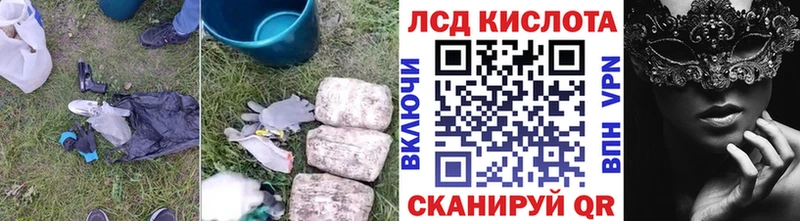 LSD-25 экстази кислота  Кировград 