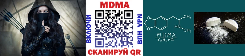 МДМА crystal  Кировград 
