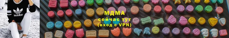 MDMA молли  цена наркотик  Кировград 