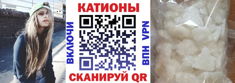 Мефедрон mephedrone  Кировград 