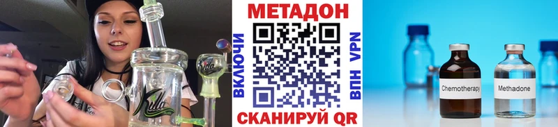 МЕТАДОН мёд  где купить   Кировград 