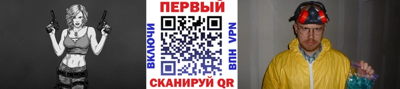 Метамфетамин пудра  купить  цена  Кировград 